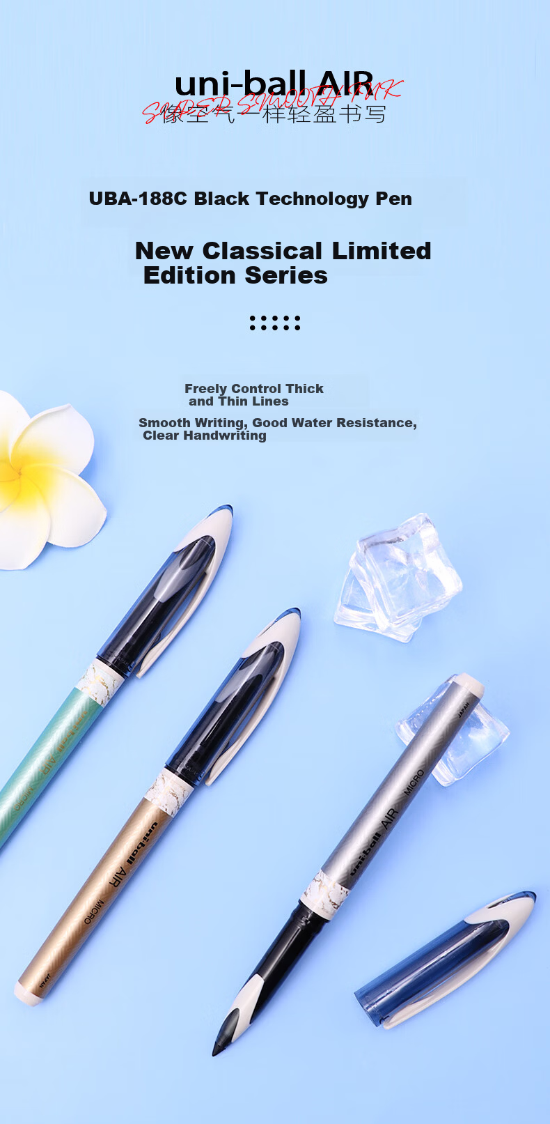 Uni Mitsubishi uni-ball AIR Black Technology Black Gel Pen 0.5mm Signature Pen Business Liquid Ink Pen UBA-188C-M Limited Edition Four Seasons Pink 3-Pack 1