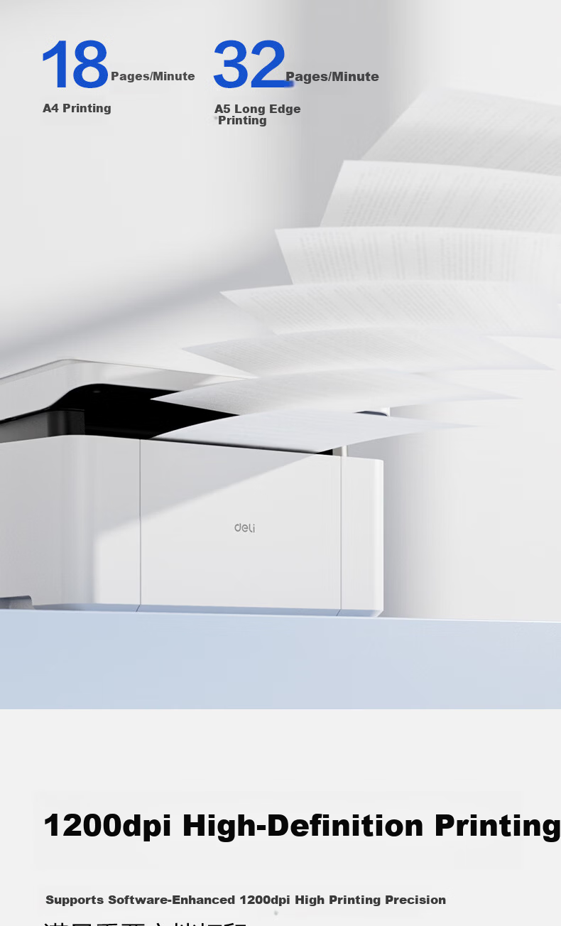 Deli M2030DW Black And White Laser Duplex Printer, AI Printer for Office Three-In High-Volume Printing, Copying, Scanning, Home Use, Error Correction, Mobile Phone Connectio 4