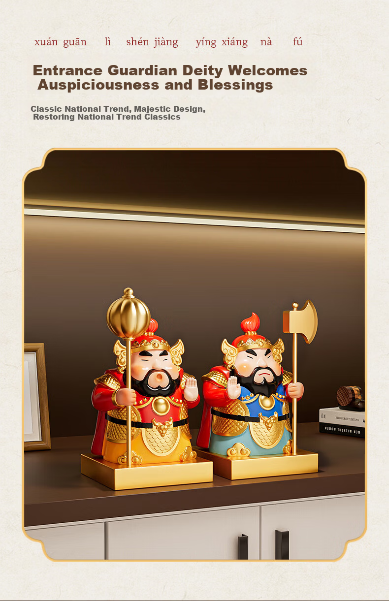 BHM Door God Living Room Ornament Craft Entrance Office Desktop TV Cabinet Decoration Housewarming Moving Gift 2