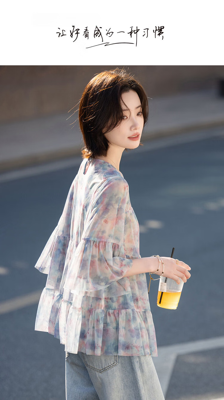 Demana [South of France Time] Summer Romantic Sweet Style Lightweight Mint Leaf Sleeve Printed Loose Slim Shirt for Women High-End Feel 1