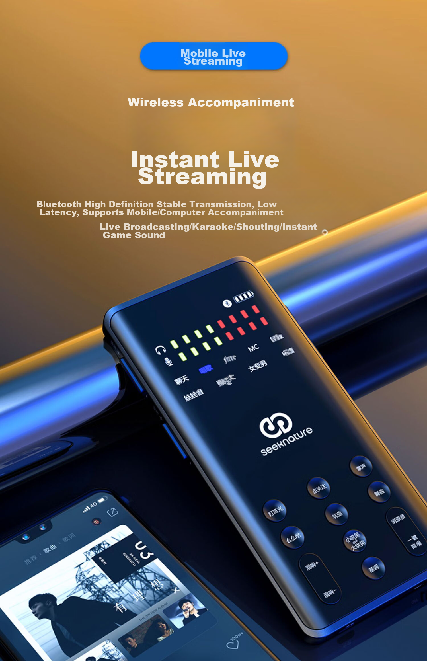 Seeknature ST60 Mixer Sound Card Kit for Mobile Phone Live Streaming, Computer, Douyin, Kuaishou, Universal for Streamers, Singing, Quanmin K Song, Recording, Live Streaming Equipment Complete Set with Condenser Microphone 23