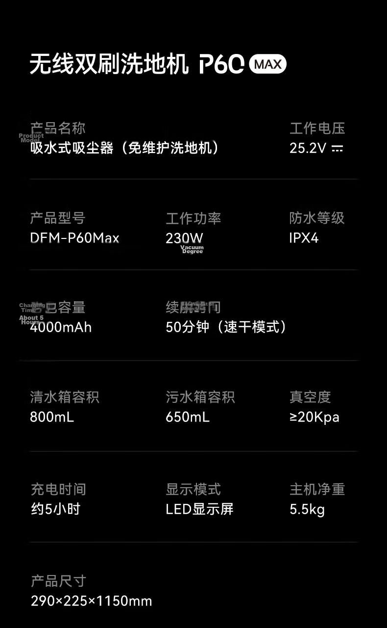 Deerma P60Max White Maintenance-Free Floor Washer Automatic Water Supply and Drainage All-in-One Station Sewage Discharge Hot Air Drying Sterilization High-Temperature Full-Chain Quick Drying Vacuum M 36