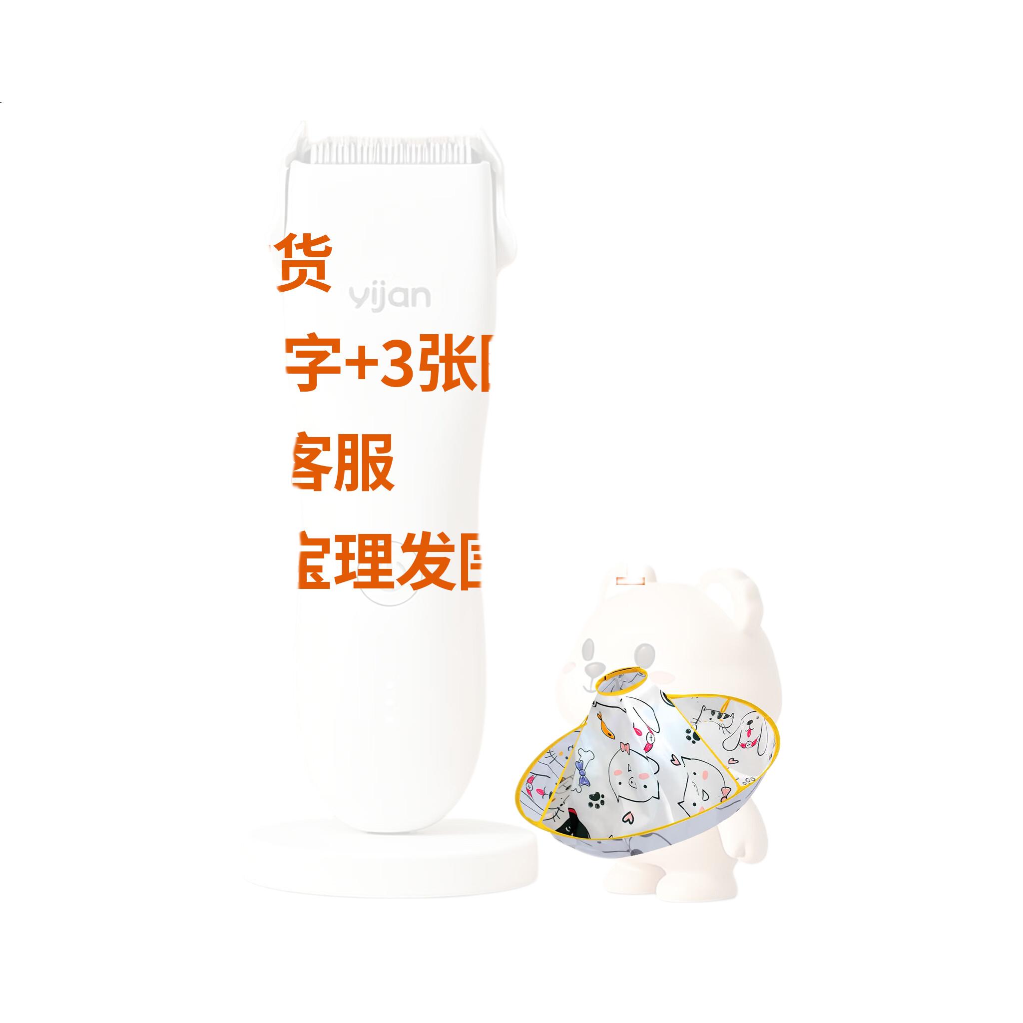 White Image 2