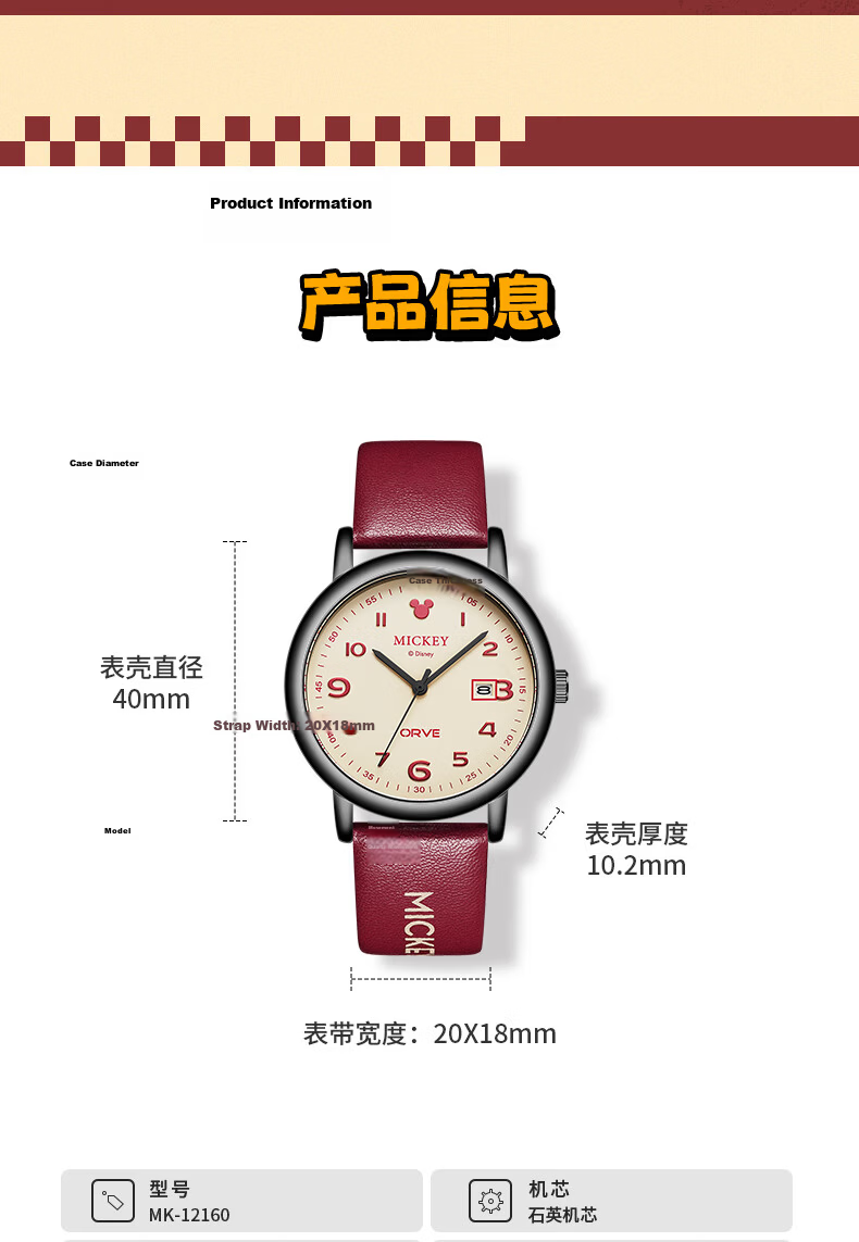 Disney Mickey Men's Vintage Quartz Watch Waterproof Calendar Student Exam Watch for High School and College Adults Back to School 9
