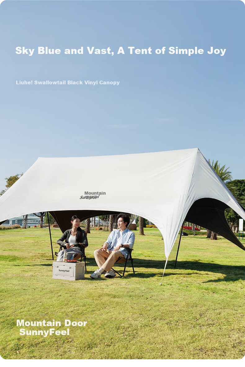 Shanfei Liuhe Swallowtail Canopy Windproof Blackout Outdoor Camping Sunshade Quick Setup Lazy Canopy Tent Awning 16
