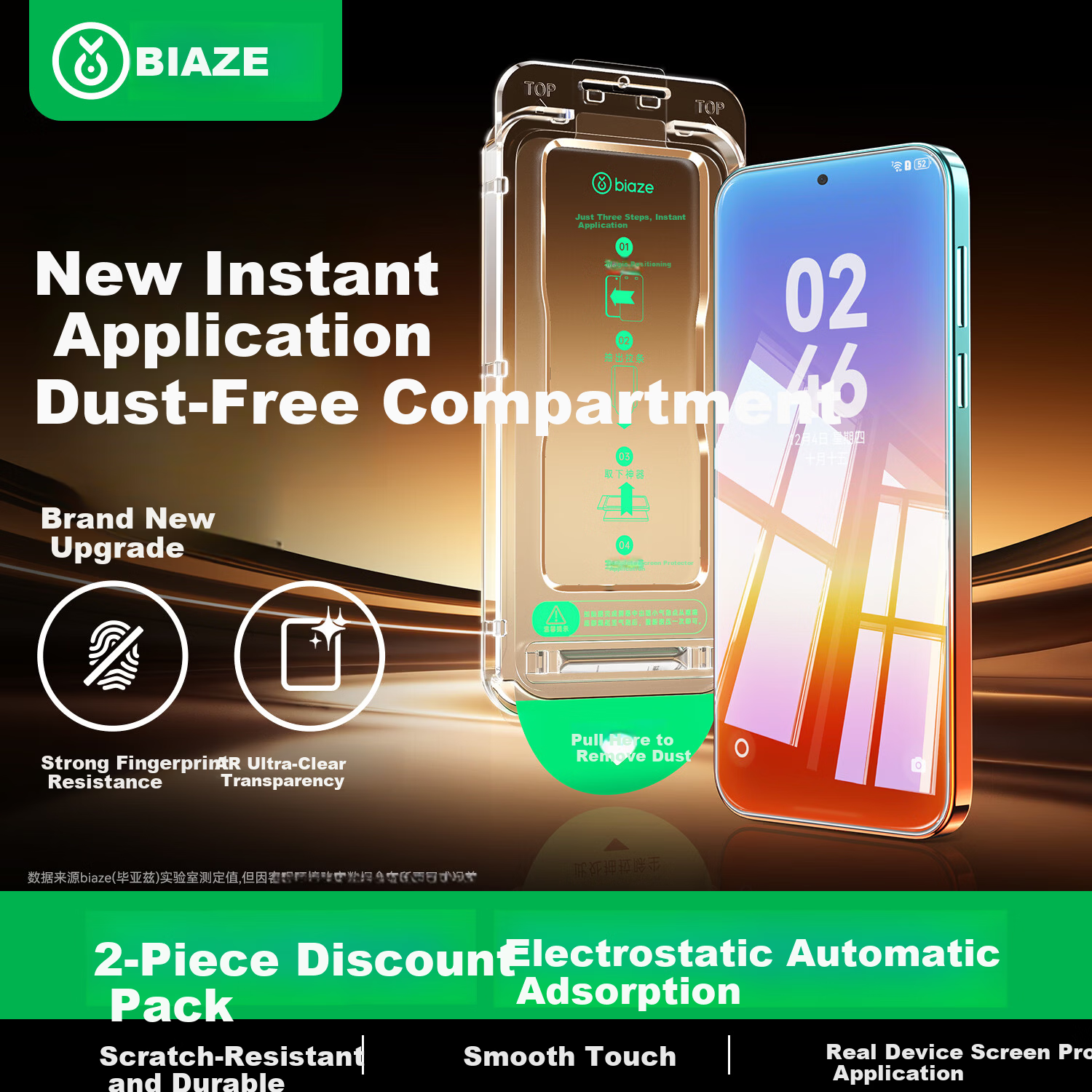 BIAZE Dust-Free AR Anti-Glare 2-Pack Tempered Glass Screen Protector for Huawei Pura90 Pro Max JM1098