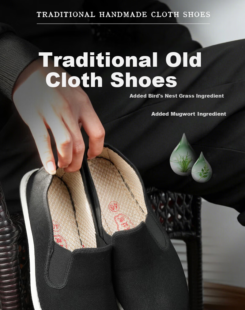 Yimeng Red Sister-in-law Old Beijing Cloth Shoes [Mugwort + Ula Grass] Odor-resistant Old Beijing Linen Coconut Shell Activated Carbon Comfortable Foot Care Size 43 2
