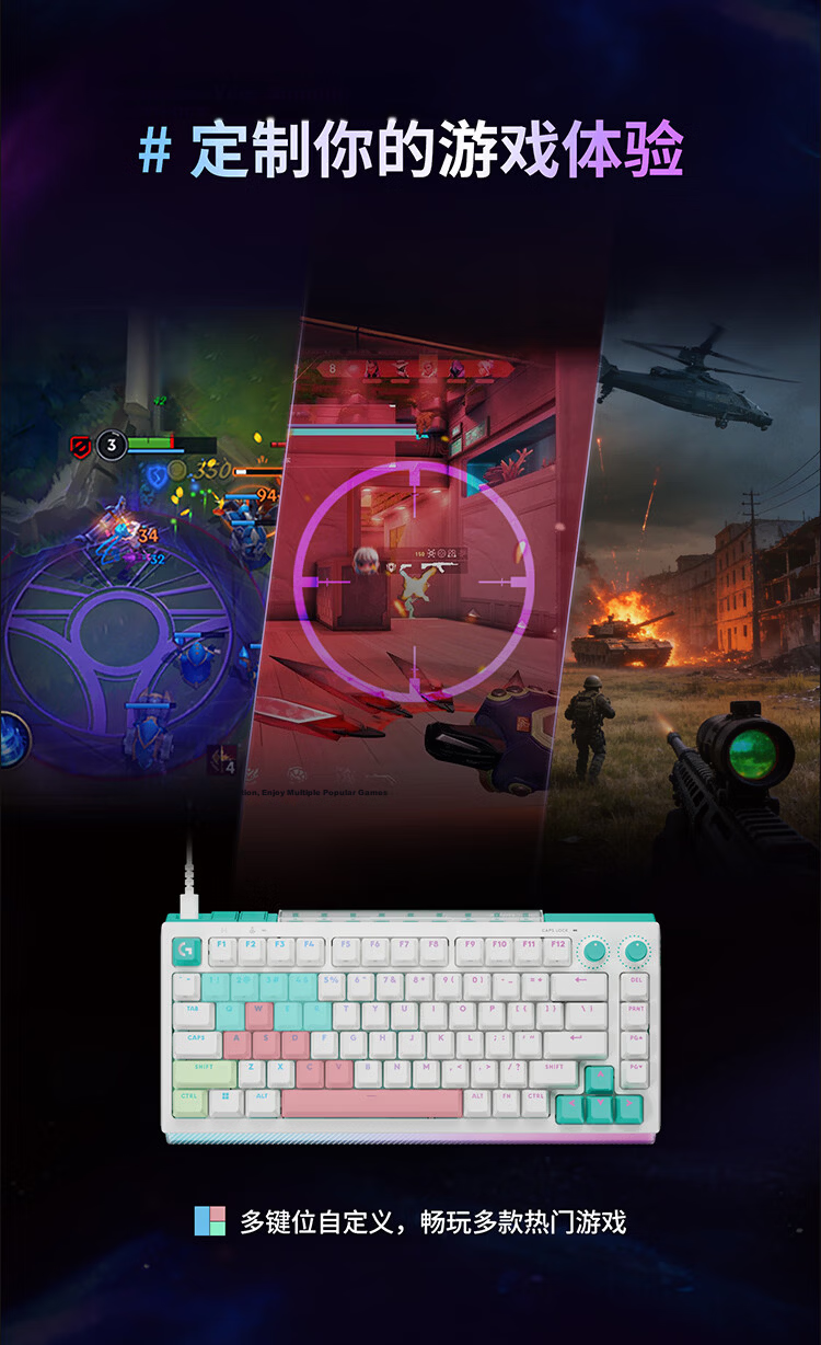 G G512 X 75 Gaming Keyboard 75-Key Magnetic Mechanical Switch Hybrid RGB FPS Valorant Delta Operation (Black T Switch) 5