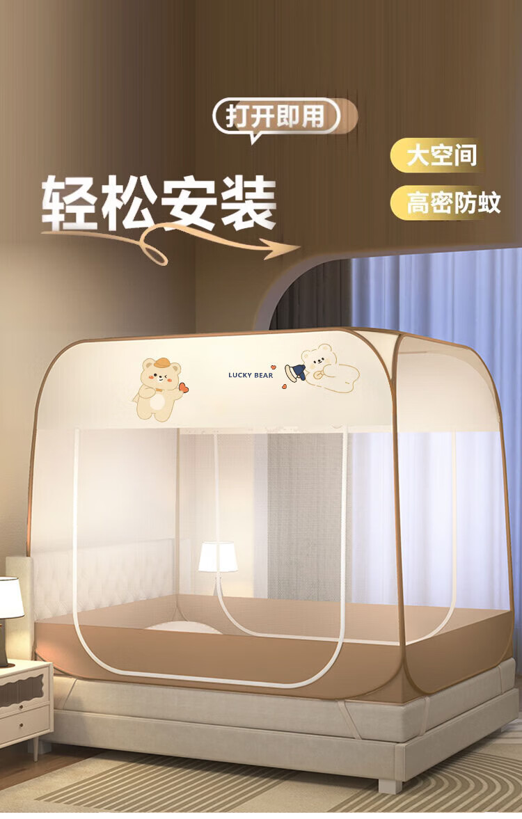 MUJI Type A No-Installation Anti-Fall Steel Wire Mosquito Net Foldable Mongolian Tent Mosquito Net for 1.5x2m Bed with Dustproof Top 1