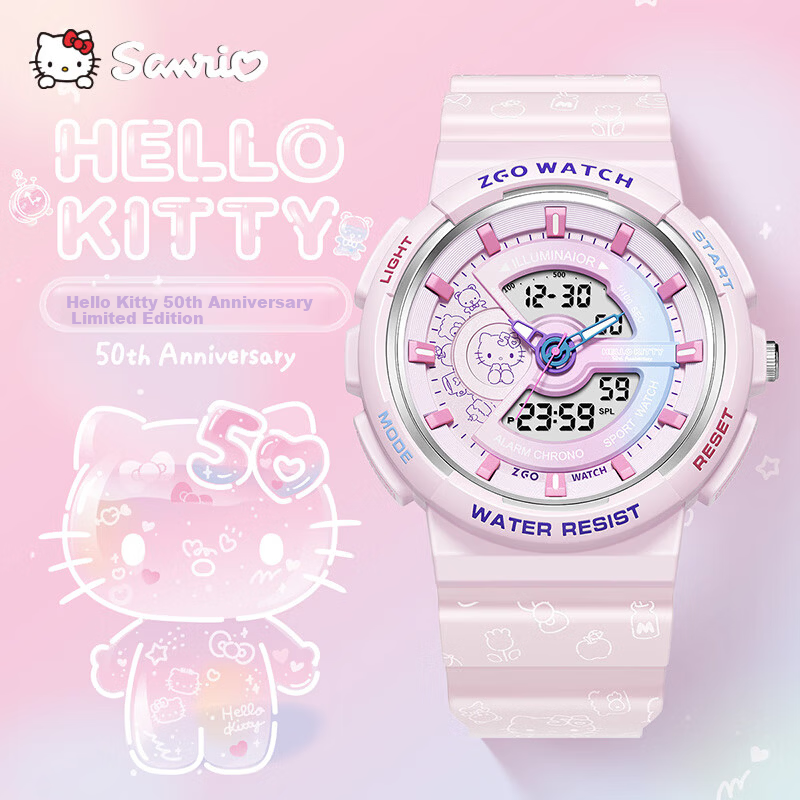 Hello Kitty 50th Anniversary Girls' Student Digital Watch Birthday Children's Day Gift for Elementary and Middle School Students