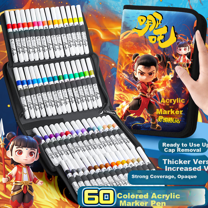 Yuji Nezha Children's Washable Acrylic Markers for Kids Art Class Essential Drawing Pens 24-Color Durable Anti-Drop Paint Markers with Pencil Case