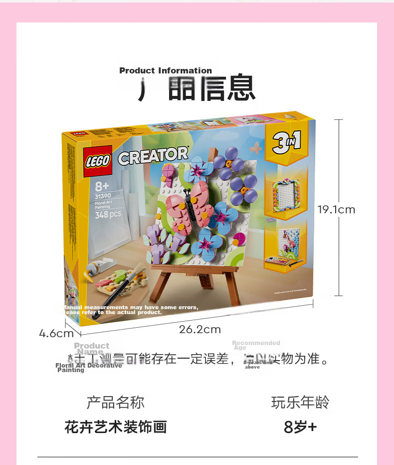 LEGO Building Blocks 31390 Floral Art Decorative Picture Kids Boys Girls Toys Birthday Gifts Home Decor Ornament 7