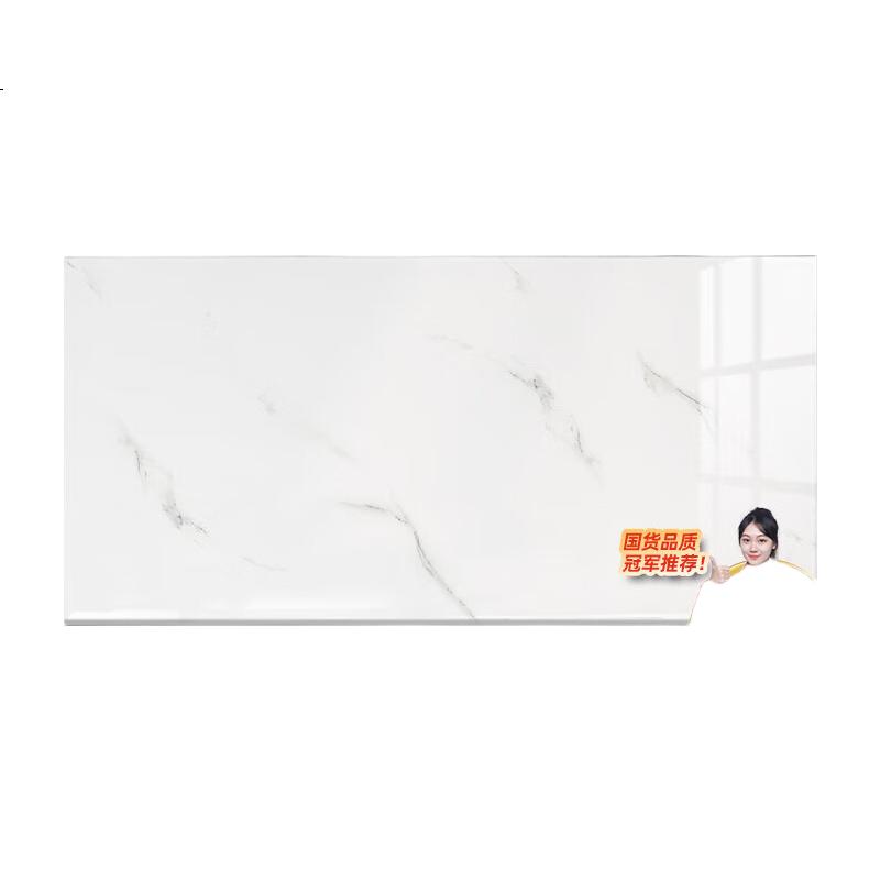 Washi Imitation Ceramic Tile Wall Sticker Wallpaper Self-Adhesive Waterproof Moisture-Proof Aluminum Plastic Wall Panel Bathroom Jazz White 30*60cm (5 Pieces)
