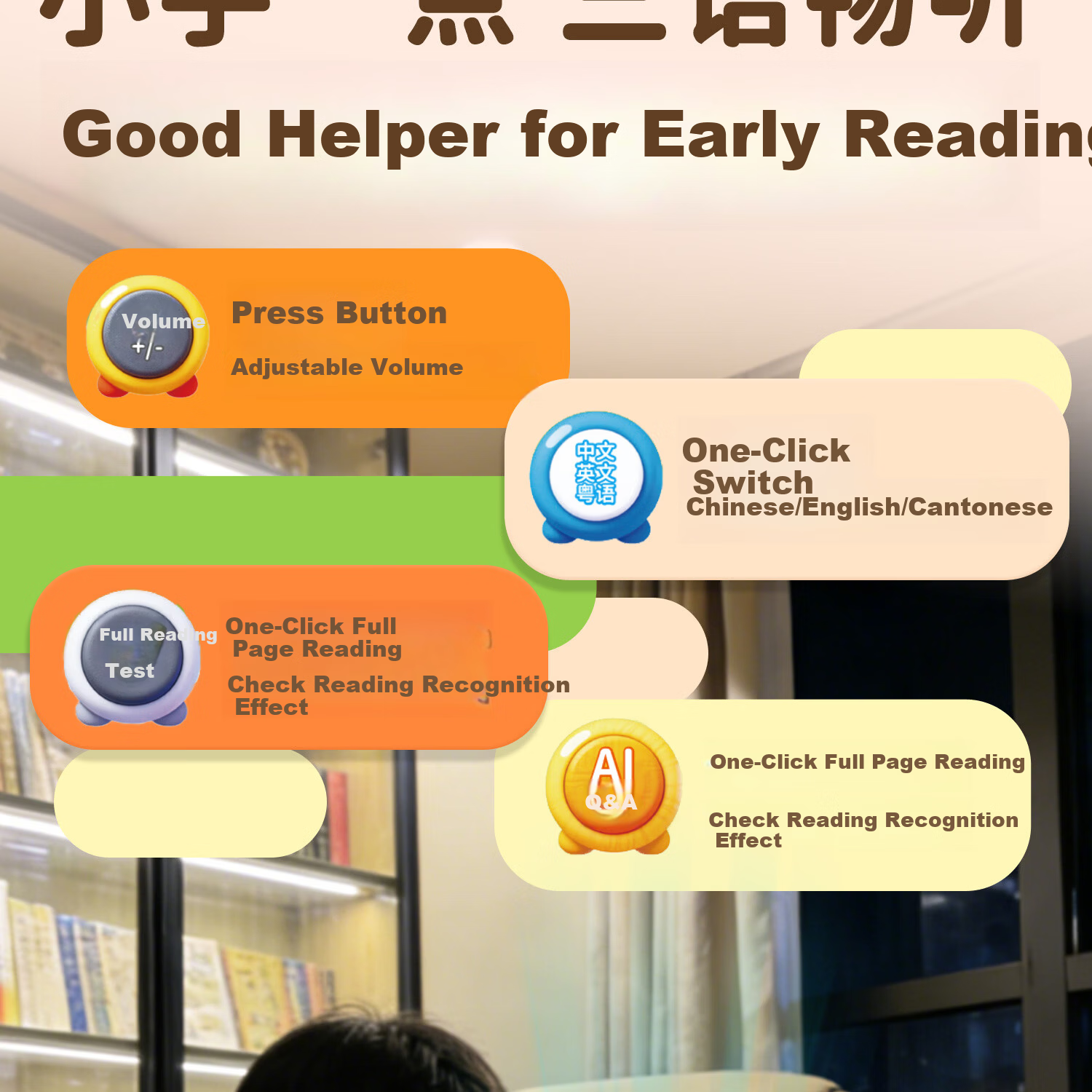 Lifang Smart Early Education Talking Sound Book AI Encyclopedia Knowledge Infant Enlightenment Picture Book Children's Day Gift 14