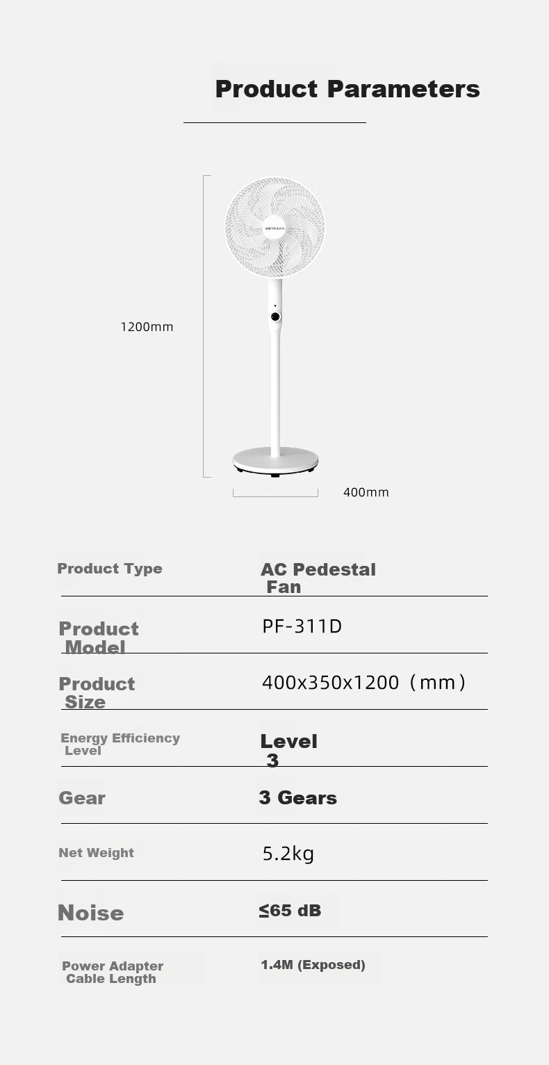 Qinyuan Breeze Series DC Inverter Floor Fan Circulating Fan Level 1 Energy Efficiency Home Integrated Adjustable Soft Wind Silent Remote Control Electric Fan PF-341A 10