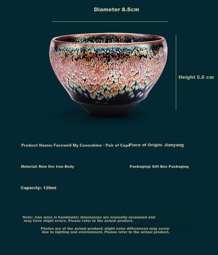 Danyi Jian Zhan Intangible Cultural Heritage Master Collaboration Host Cup Original Ore Iron Body Jian Zhan Tea Cup Farewell My Concubine National Repair Gift 19