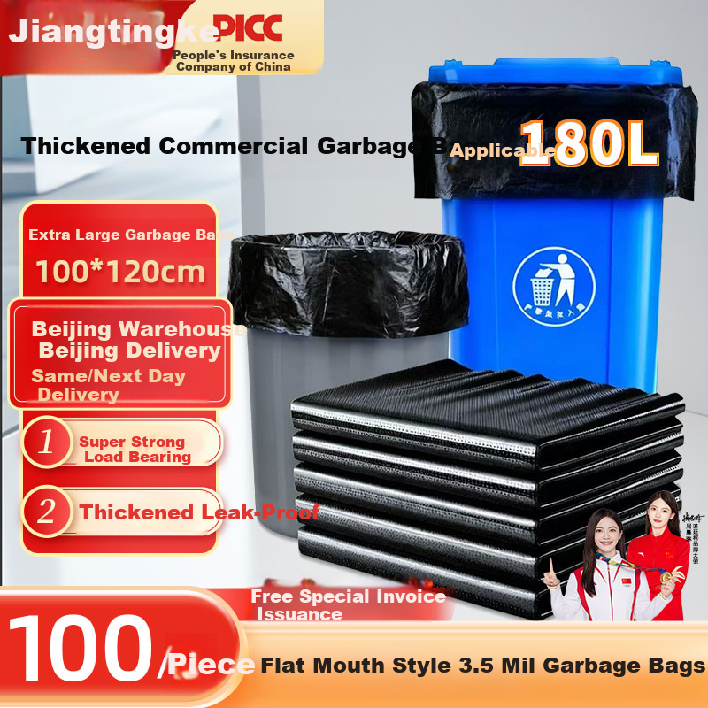 Jiangtingke Garbage Bags 100x120cm 3.5 Mil Large Thickened Trash Bags for 180L Bins Hotel Catering Sanitation Property Plastic Flat Mouth 100pcs