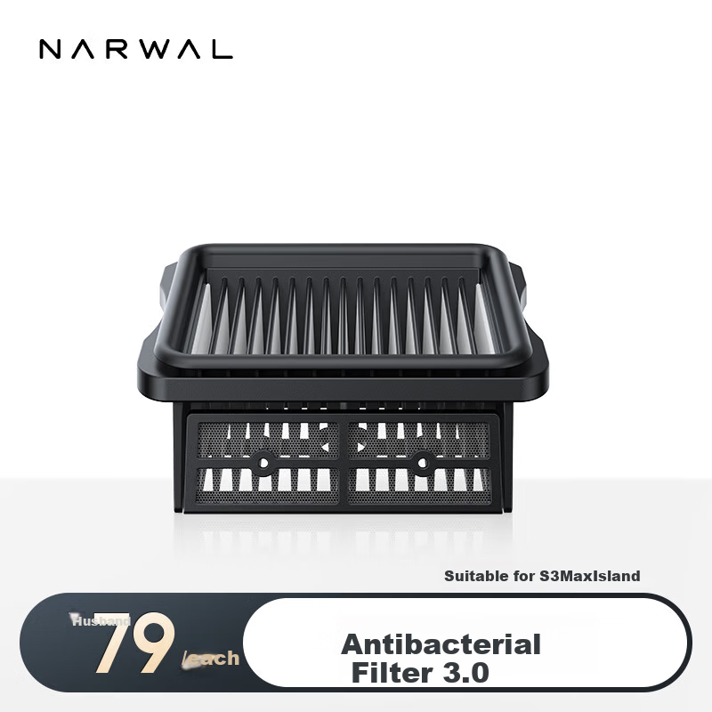 NARWAL Antibacterial Filter 3.0 for Narwal S3 Max Island Smart Floor Washer [Accessory]