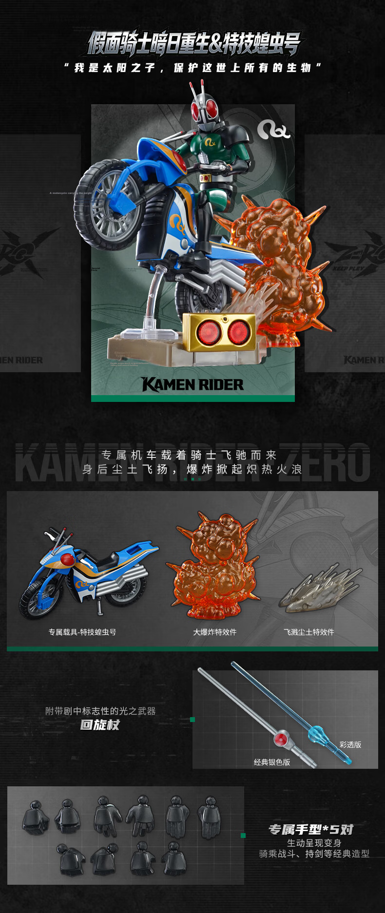 Kamen Rider Build Unlimited Edition Assembly Model Dragon Knight Kuuga Gab Birthday Gift for Boys 5