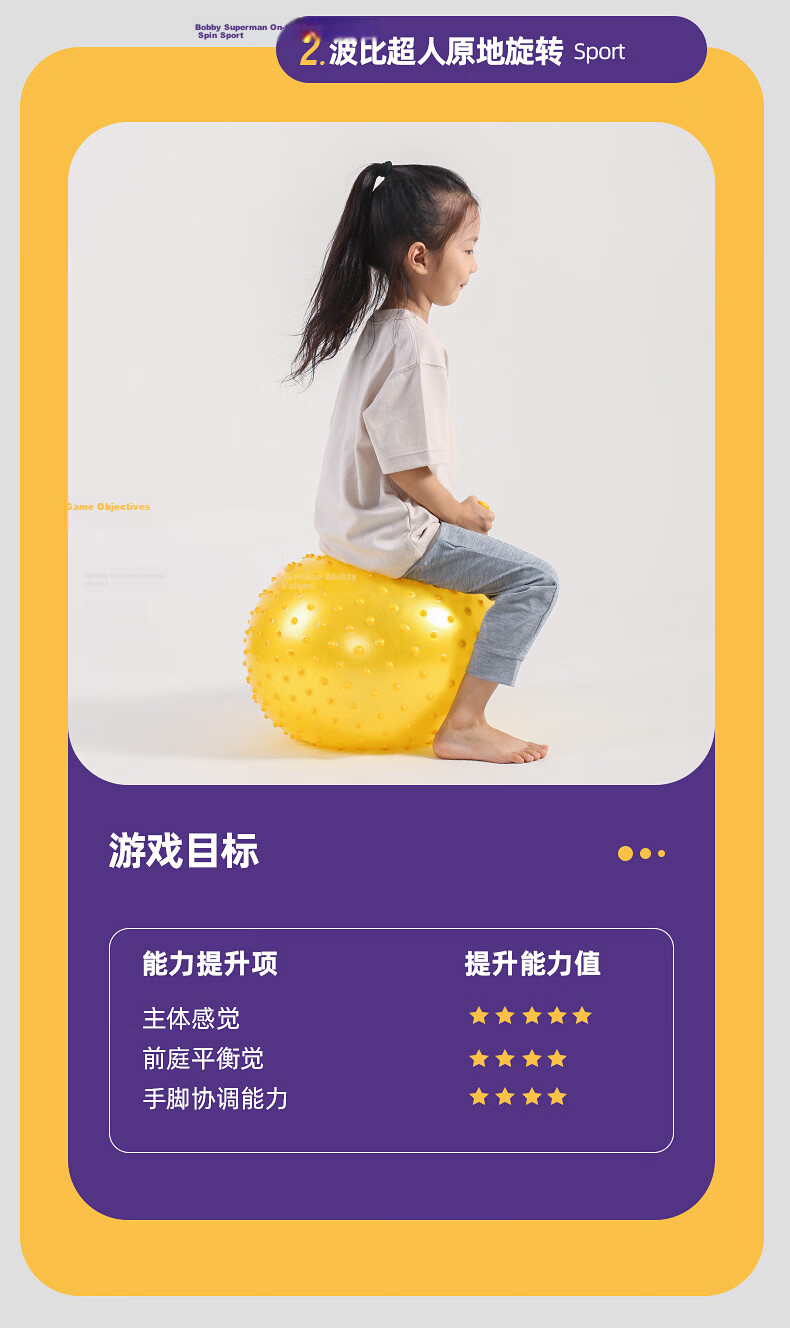 Bobby Superman Horn Ball Children's Sensory Training Equipment Bouncing Ball Toy Baby Kindergarten Thickened Hopper Ball Yoga Ball 4
