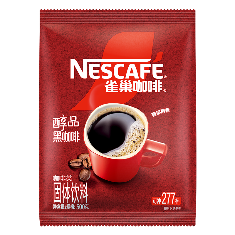 雀巢（Nestle）醇品速溶美式黑咖啡粉500g/袋 袋醇 不添加蔗糖低卡低脂运动健身