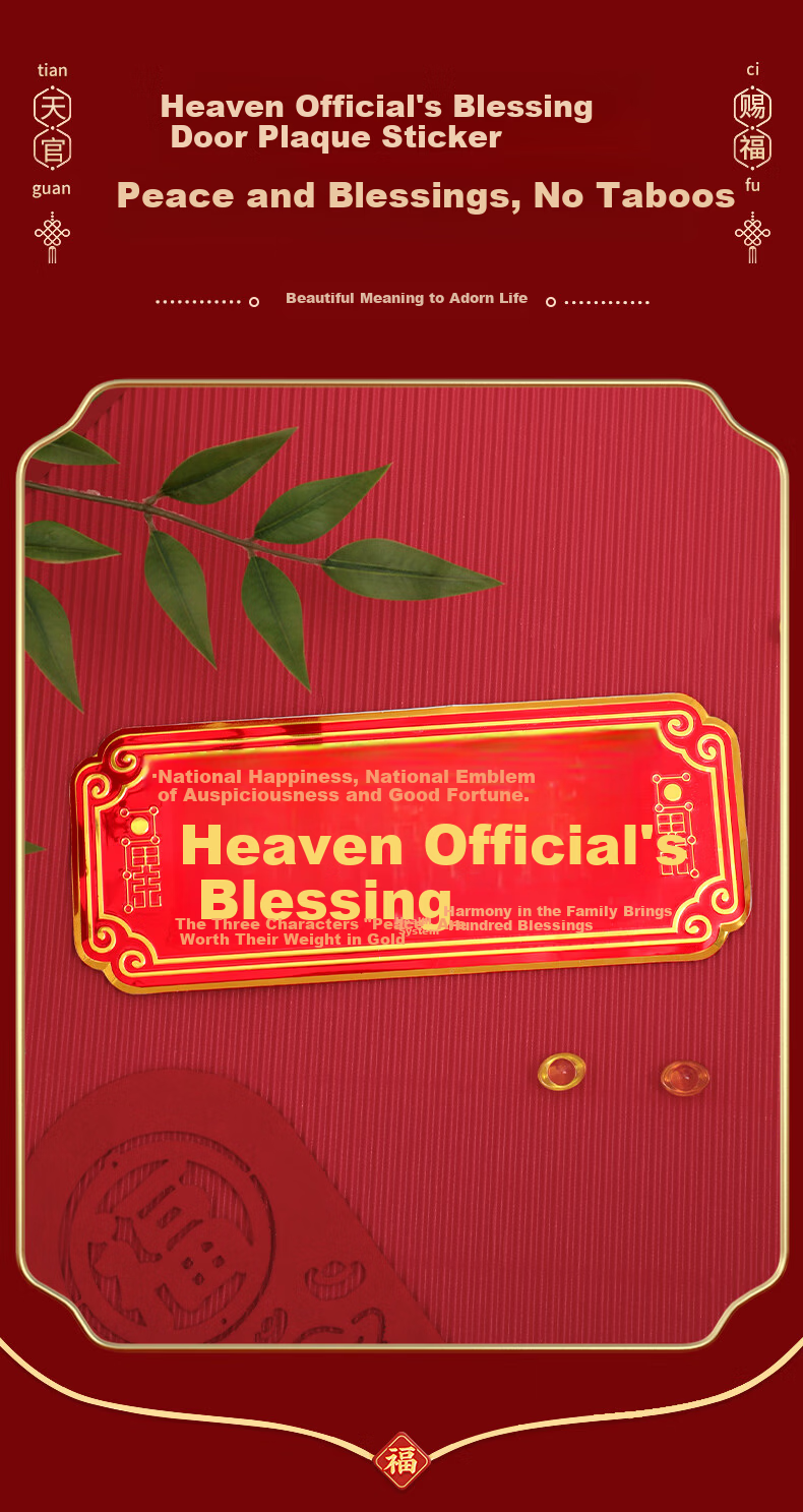 Marriage Blessing Door Couplets Feng Shui Door Hanging Plaque for Housewarming and Neighbor Door Solution 1