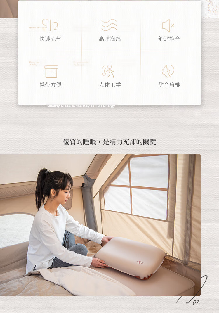 Naturehike Silent 3D Memory Foam Self-Inflating Pillow Outdoor Camping Portable Travel Pillow Apricot Yellow 2