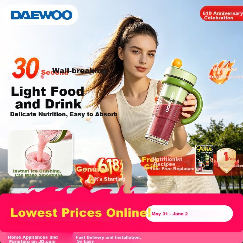 DAEWOO Wall-breaking Light Food Cup 618 Price Protection Wireless Slimming Fruit and Vegetable Cup Portable Juicer 500ml Large Capacity Baby Food Processor ZB15-NYL