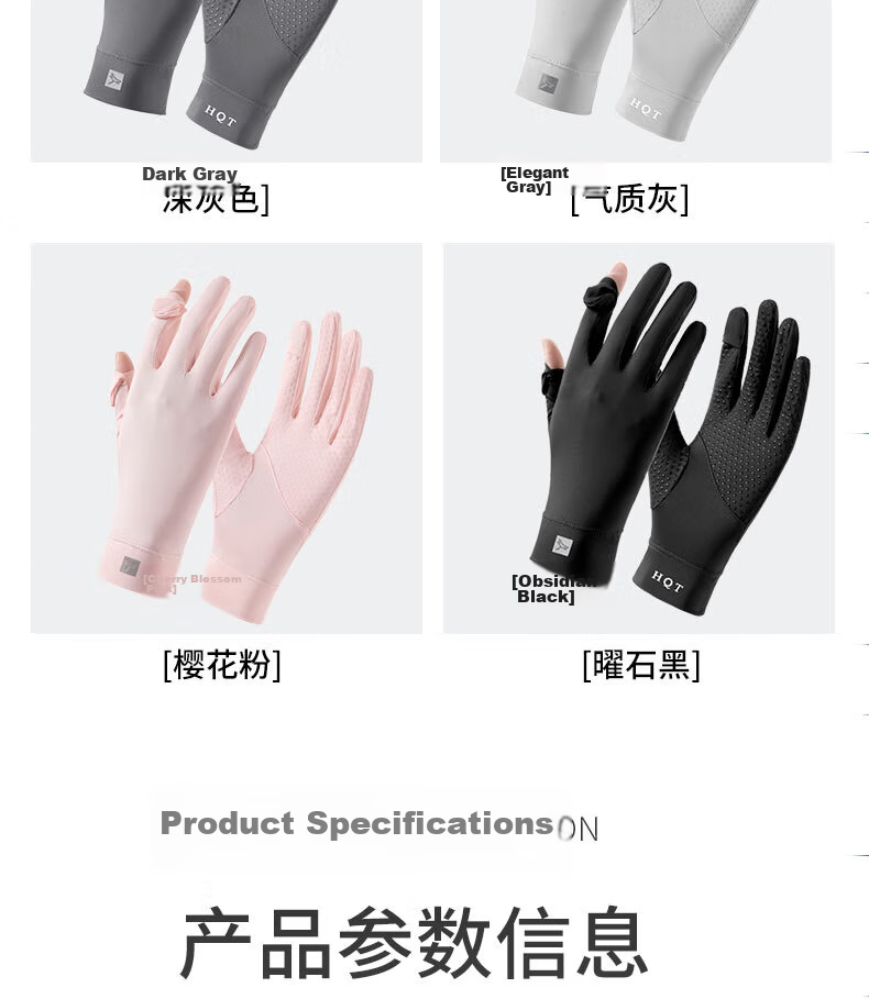 Red Dragonfly Women's Summer Thin Sunscreen Gloves Driving Cycling UV Protection Non-Slip Fingerless Touchscreen Ice Silk Gloves 17