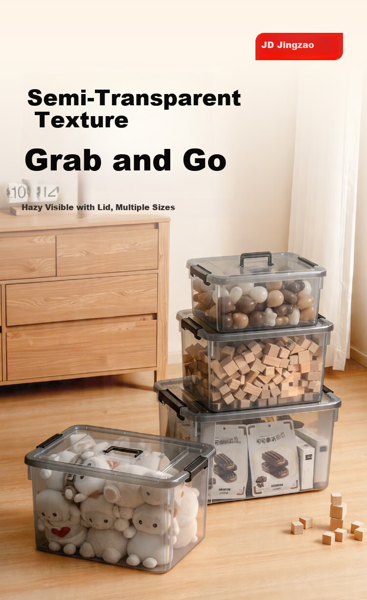 JD Jingzao Large Clothes Storage Box Plastic Toy Storage Cart Car Trunk Transparent 50L Organizer 1