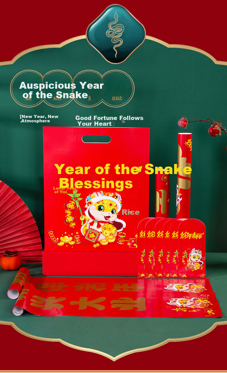 Class 3 Grade 2 2025 New Year Spring Festival Couplets Snake Year Calligraphy Door Couplets Blessing Character Door Sticker Set (6-Pack Red Envelopes) 2