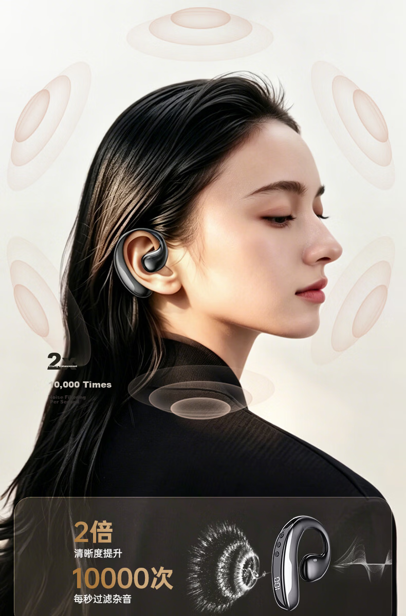 Chengao Wireless Bluetooth Earphone Single Ear Hook 2026 Best Seller Long Battery Life Bone Conduction Non-In-Ear High Fidelity Sound for Driving Cycling Sports Universal M16 Black 6