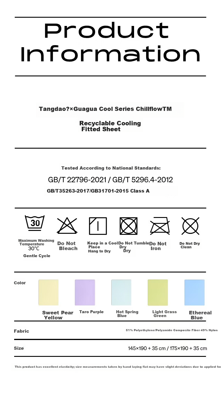 Tangdao Guagua Cooling Fitted Sheet 2026 Summer Cooling Mattress Cover Student Dormitory Single 1.5m Ice Silk Fitted Sheet 18
