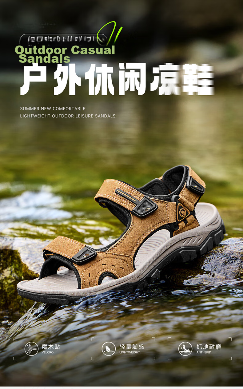 Camel Brand Men's Sandals Magic Tape Beach Casual Shoes P16M307016 Yellow Brown Size 42 Father's Day Gift 1