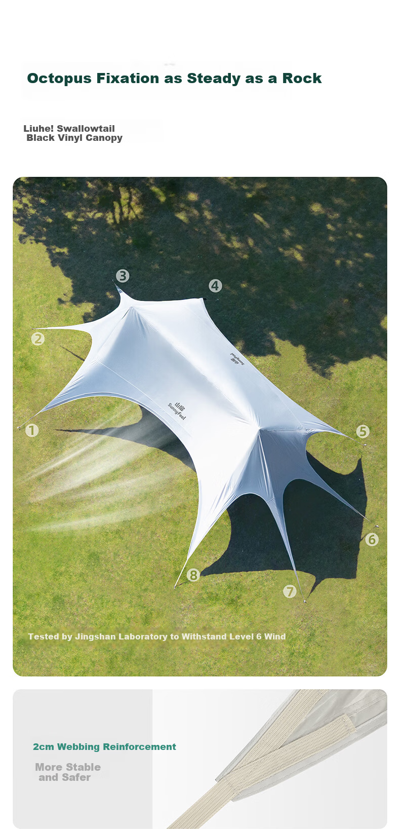 Shanfei Liuhe Swallowtail Canopy Windproof Blackout Outdoor Camping Sunshade Quick Setup Lazy Canopy Tent Awning 13