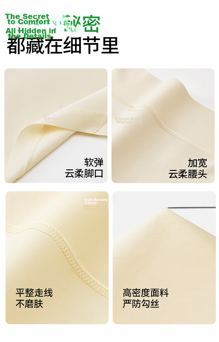 Nanjiren Medical Grade Women's Cotton Underwear 10A Antibacterial Extended Crotch Seamless Breathable High Waist Plus Size 4-Pack M 14