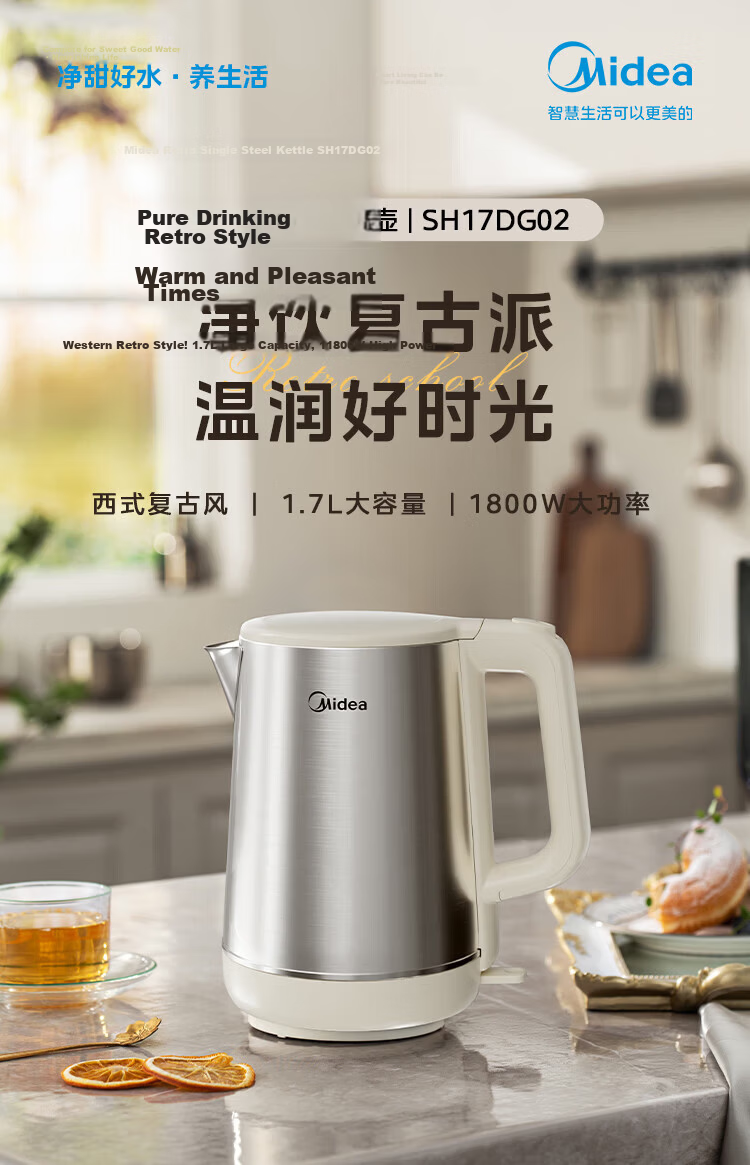Midea Electric Kettle, 1.7L Large Capacity for Home Use, Double-Layer Anti-Scalding, High Power, All-Steel Seamless Inner Tank, Black 304 Stainless Steel Electric Kettle [MK-AEK17S01] 1