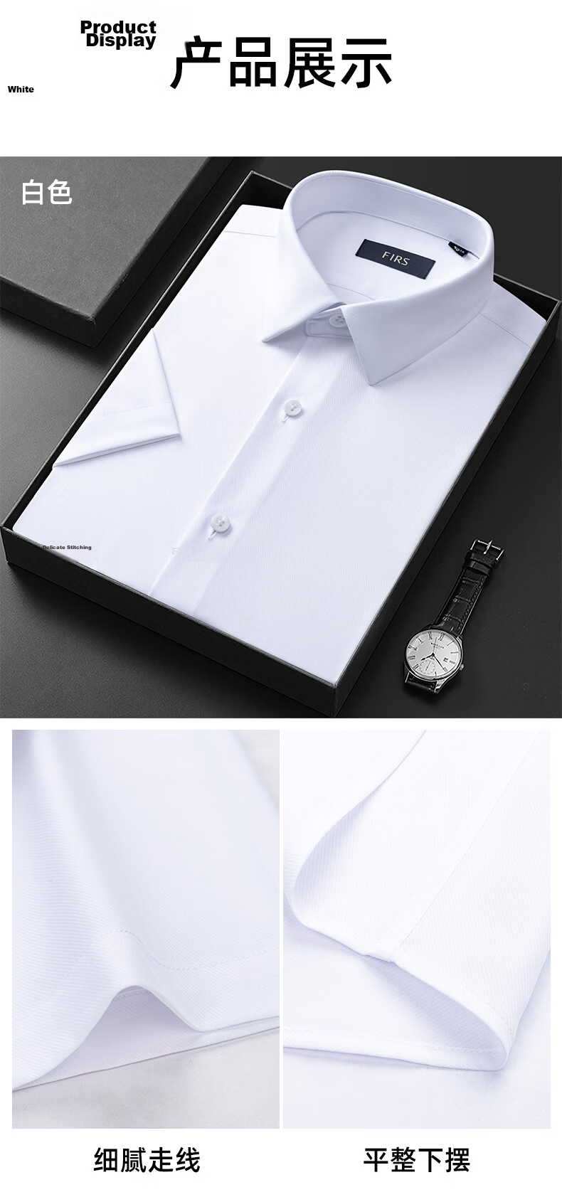 FIRS Shanshan [Copper Ammonia Wrinkle-Free] Men's Short Sleeve Summer Casual Business Stretch Cool Shirt 11