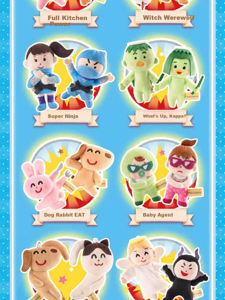 X11 SPACE Illustration Mini Figure - Versatile Gashapon Series Plush Sticker Single Blind Box Gift Doll Toy Figure 3
