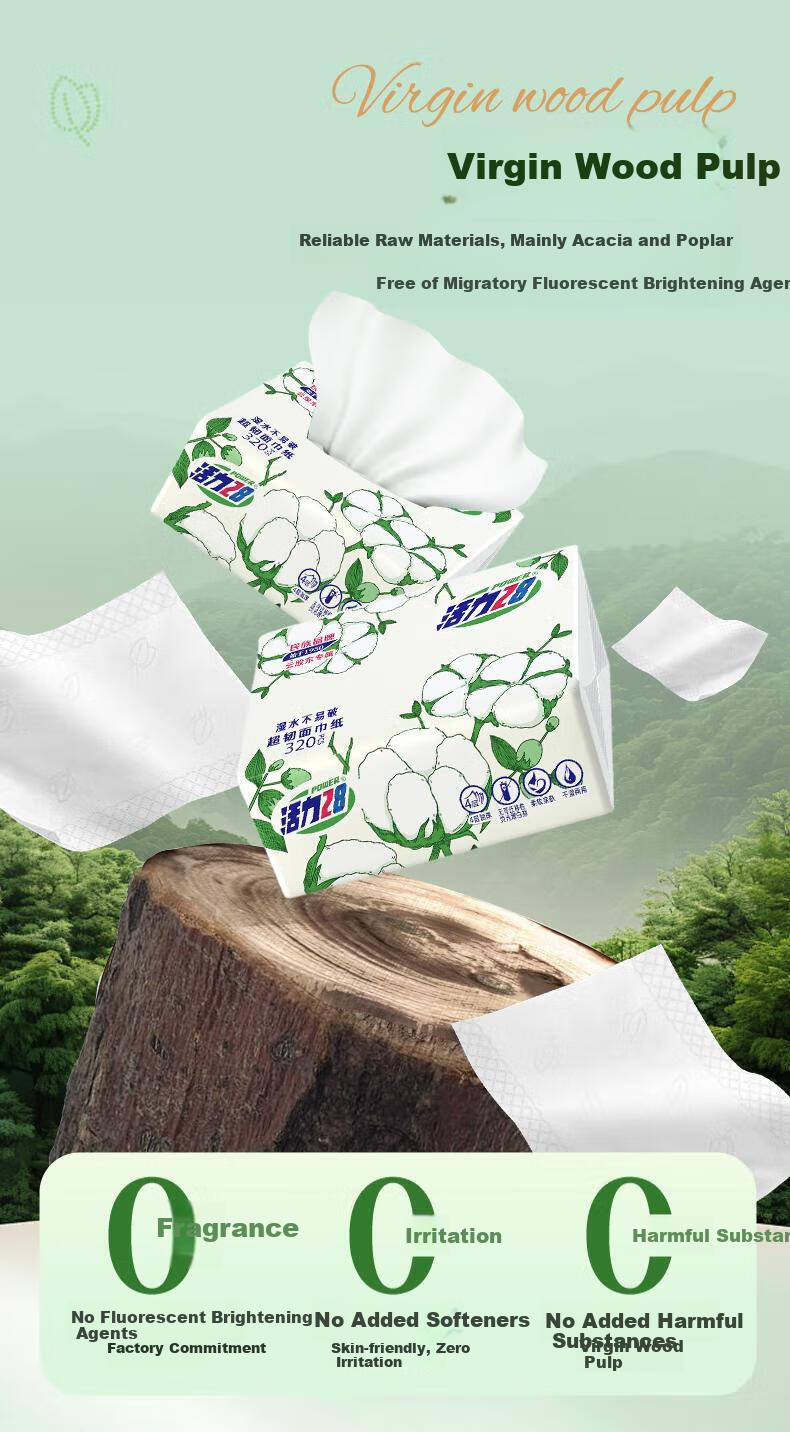 Vigor28 Ultra-Strong Facial Tissue 4-Ply 80 Sheets * 20 Packs Thickened Soft Skin-Friendly Moisture-Resistant Official Authentic 3