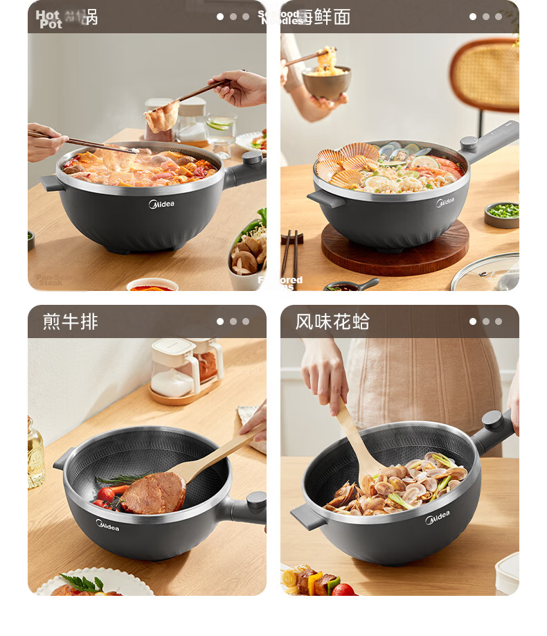 Midea Electric Frying Pan Electric Steamer Electric Cooker Electric Hot Pot Multi-Functional Household 4L 304 Honeycomb Crystal Multi-Purpose Electric Heating Pot MC-HGS2812 14