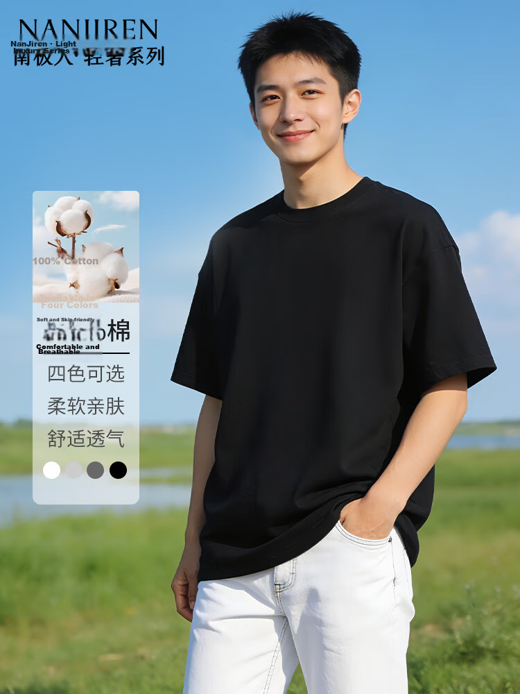 Nanjiren Men's Summer Heavyweight Pure Cotton Short Sleeve T-Shirt Basic Casual Solid Color Half Sleeve Top 6