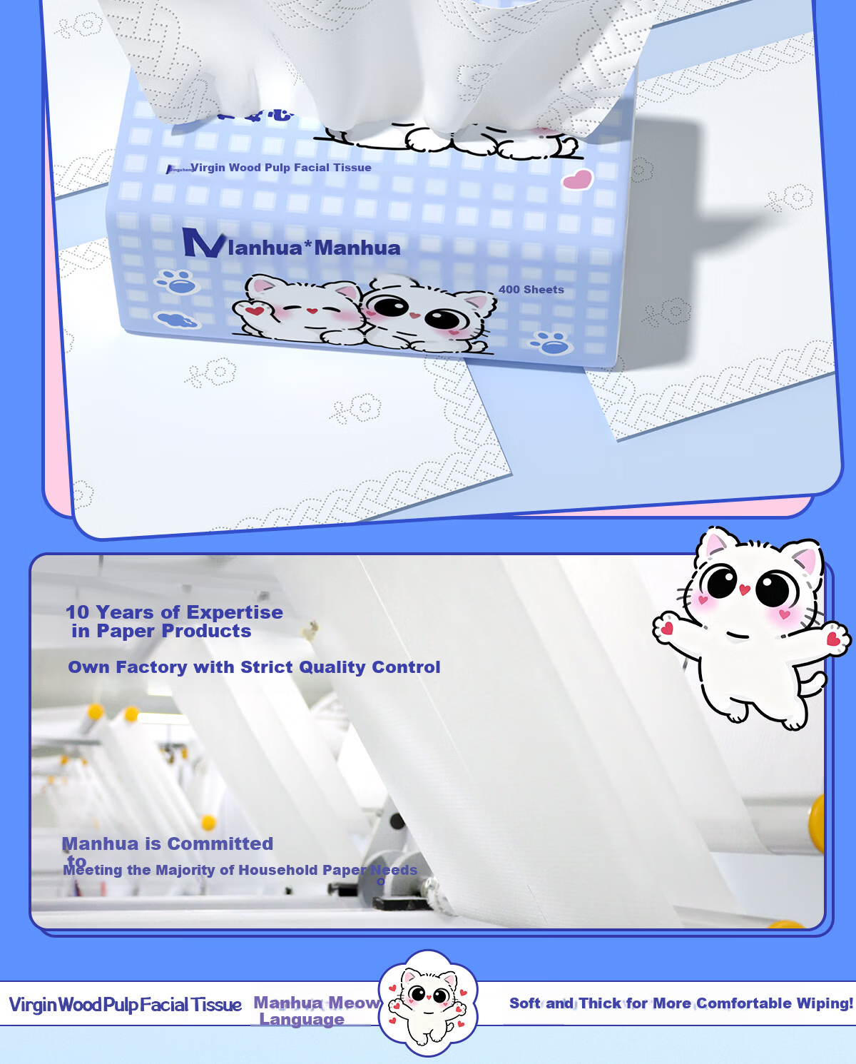 Manhua Meow Cartoon Facial Tissue 4-Ply 400 Sheets * 20 Packs Bulk Household Napkins Affordable Toilet Paper 7