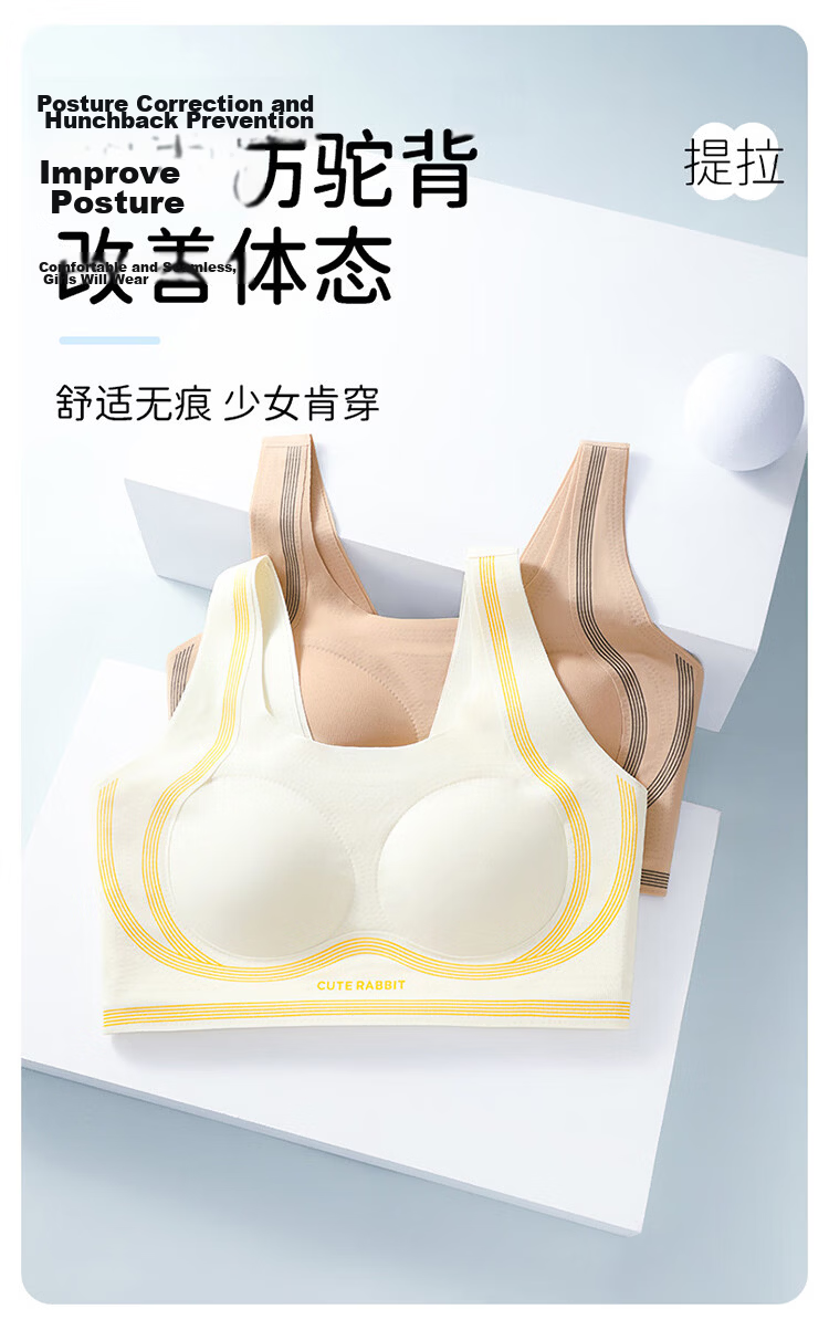FitonTon 2-Pack Girls' Middle School Student Development Period Racerback Sports Vest Shockproof Thin High School Teen Bra 14