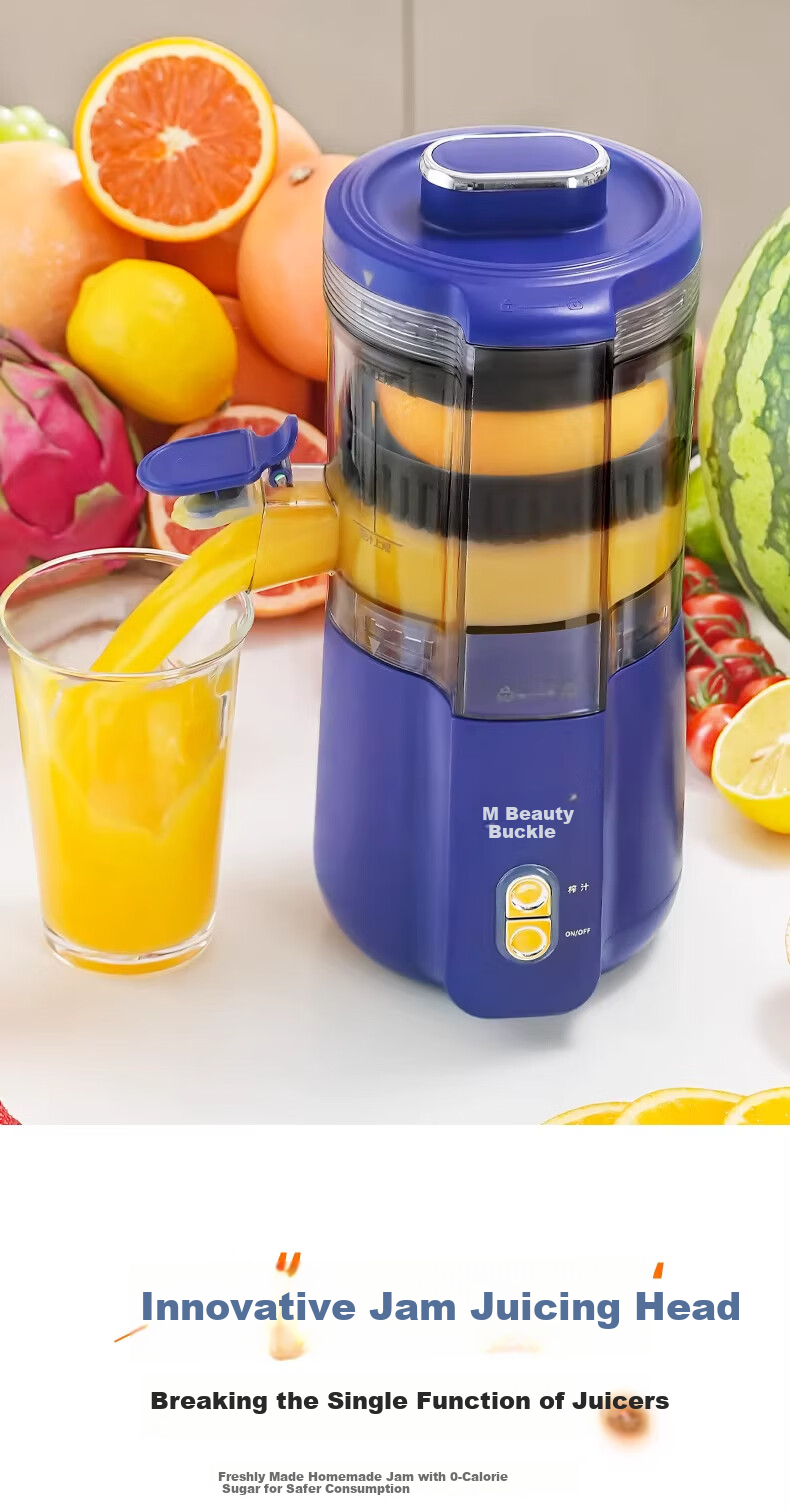 Meizhikou Juicer Automatic Pulp Separation Electric Portable Juice Extractor Household Fresh Juice Maker with Self-Cleaning Function 10