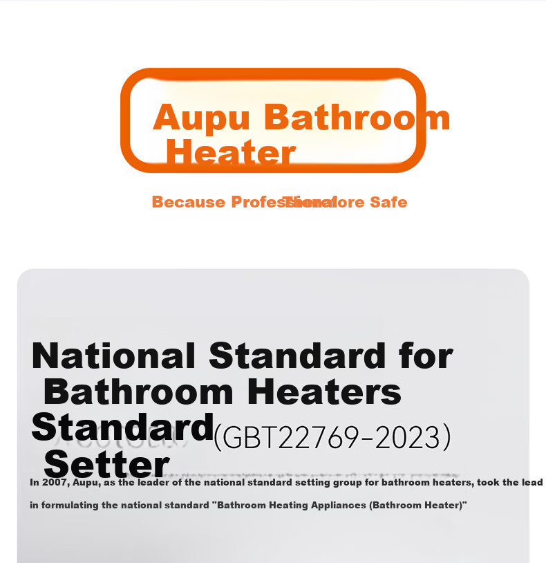 AUPU Smart Bathroom Heater Q360A3-Air with Thermal Ring Deodorization, Warm Air, Lighting, and Exhaust Integration 19