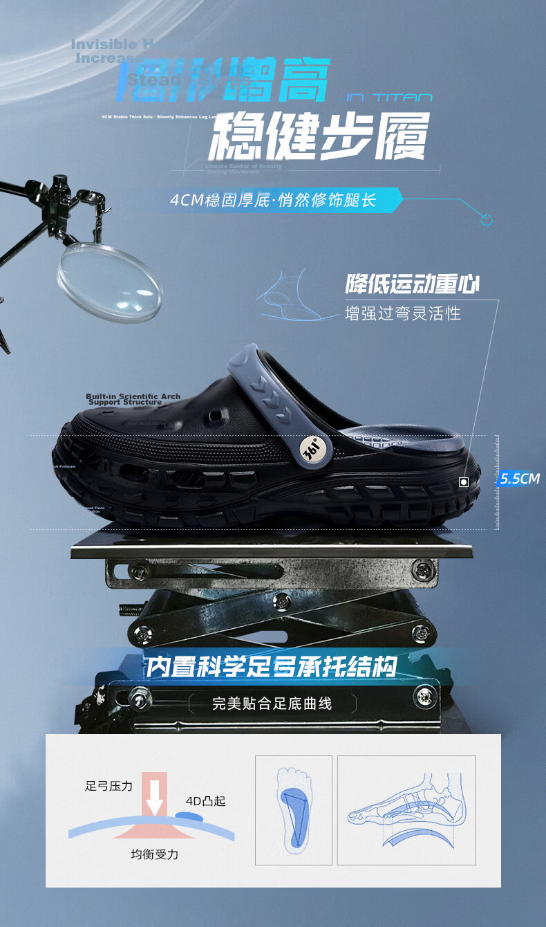 361° Men's 2026 New Summer Outdoor Non-Slip Detachable Beach Sandals Thick Sole Height Increasing Clogs 11