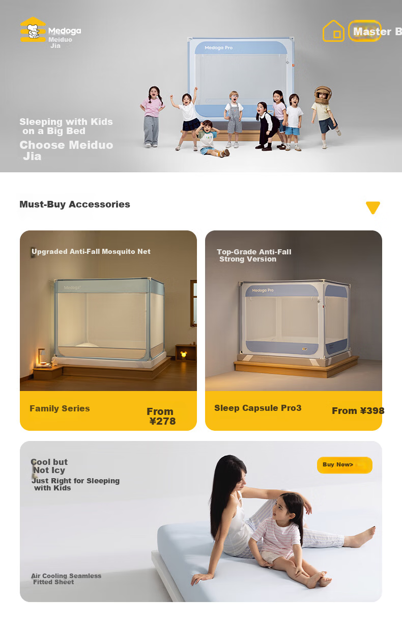 MEDOGA Class A Baby And Child Anti-Fall Mosquito Net Fence, Two-In 1.8x2 Meter Bed, Home Use, Light Beige Gray [Threaded Tee Connector] 1