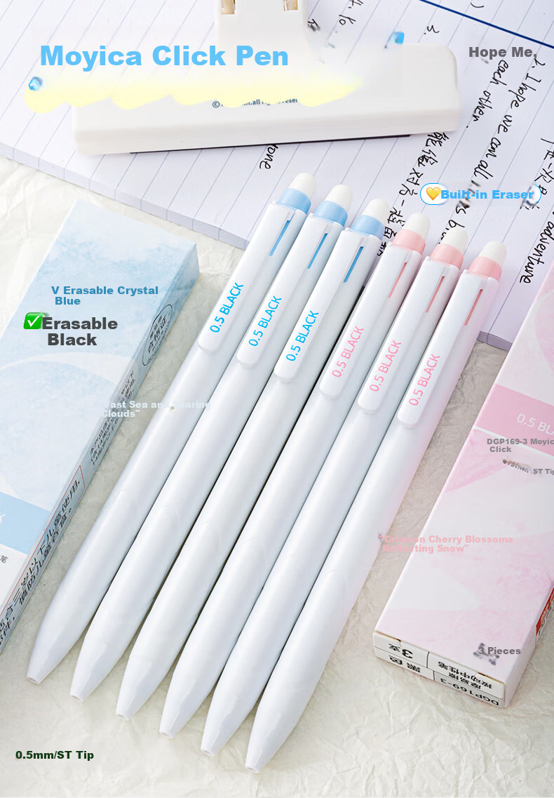AIHAO Erasable Pen High-Value Thermal Erasable Retractable Pen 0.5mm Black 3-Pack for Primary School Exam Practice 2
