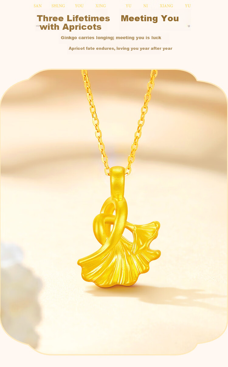 Sino Gem Three Lives with Apricot Gold Necklace Women's 2026 New Pure Gold Pendant High School Entrance Exam Blessing Gift for Girlfriend 4